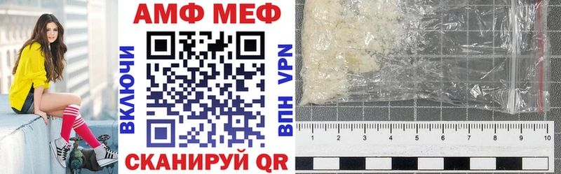 Amphetamine Premium  Межгорье 