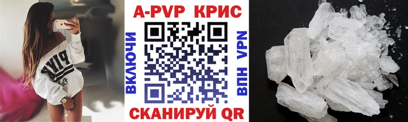 где купить наркоту  Межгорье  APVP крисы CK 