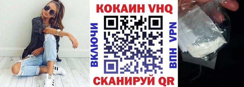 Cocaine 99%  Межгорье 
