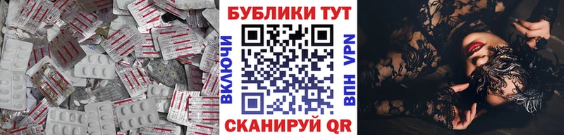ЭКСТАЗИ 280 MDMA  Межгорье 