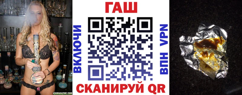 ГАШИШ hashish Межгорье