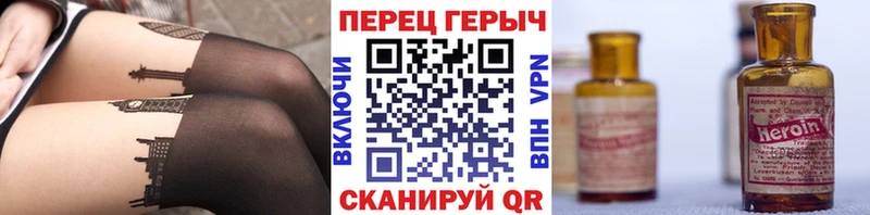 ГЕРОИН гречка  купить  сайты  Межгорье 