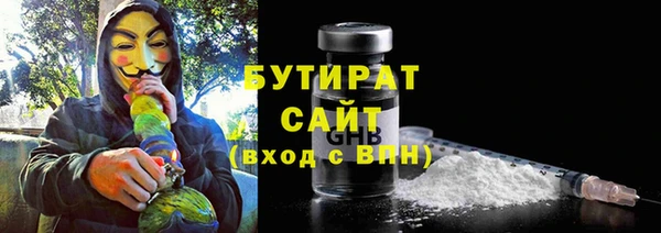 СК Бородино