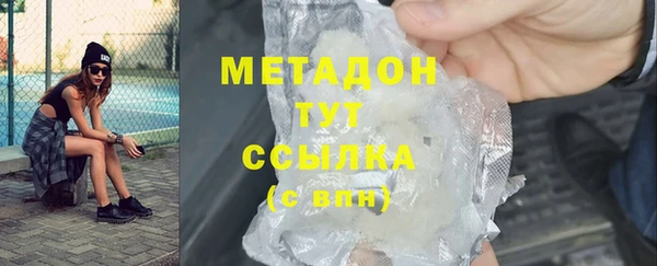 СК Бородино