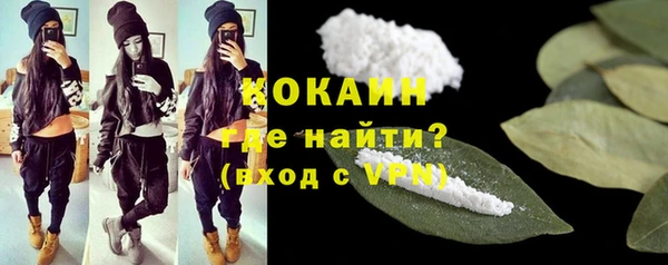 мяу мяу мука Бронницы