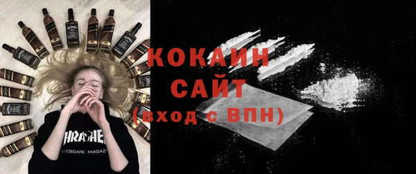 прущий лед Бугульма