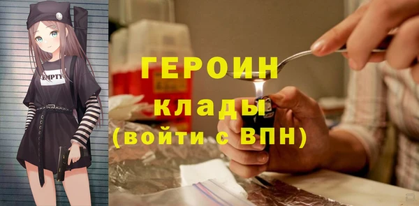 СК Бородино
