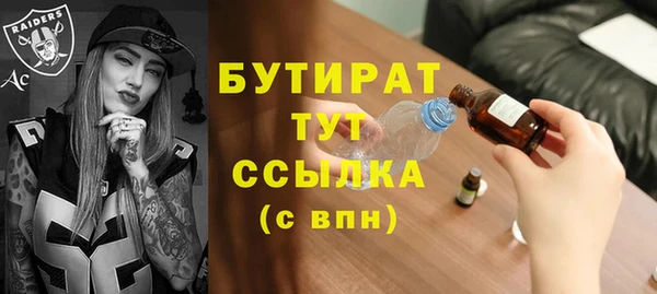 прущий лед Бугульма