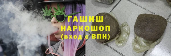мяу мяу мука Бронницы