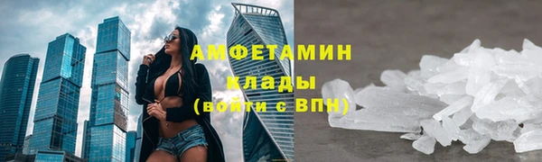 прущий лед Бугульма