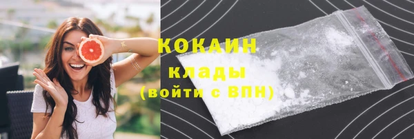 мяу мяу мука Бронницы