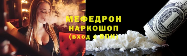 СК Бородино