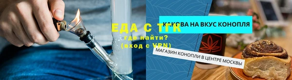мяу мяу мука Бронницы