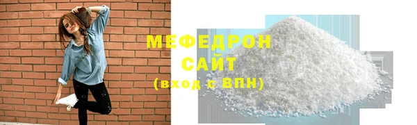 прущий лед Бугульма