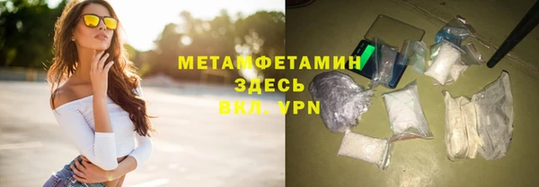 мяу мяу мука Бронницы