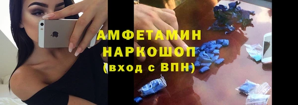 мяу мяу мука Бронницы