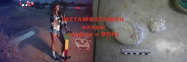 мяу мяу мука Бронницы