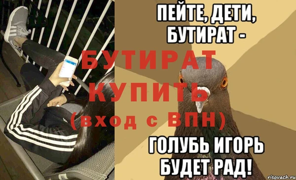 прущий лед Бугульма