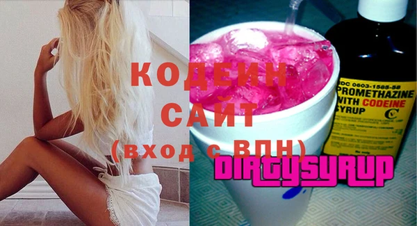 прущий лед Бугульма