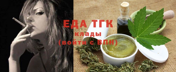 прущий лед Бугульма