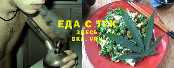 мяу мяу мука Бронницы