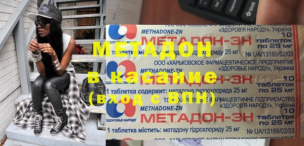 СК Бородино