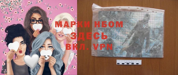прущий лед Бугульма