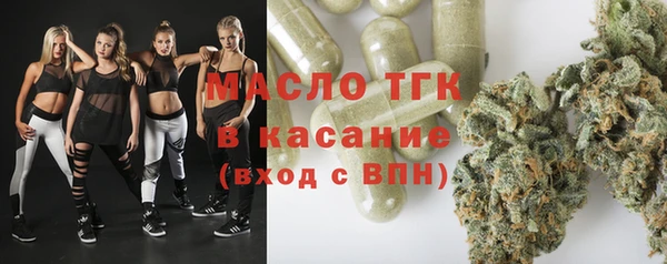мяу мяу мука Бронницы