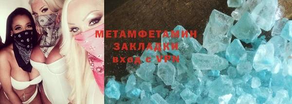 мяу мяу мука Бронницы