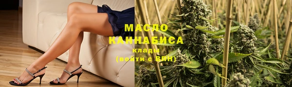 прущий лед Бугульма