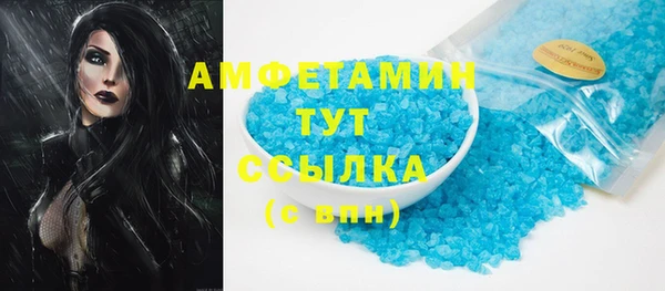 прущий лед Бугульма