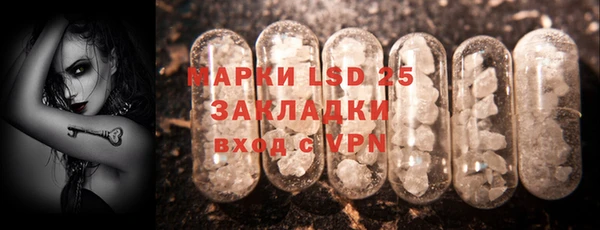мяу мяу мука Бронницы