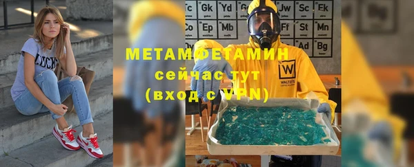 прущий лед Бугульма