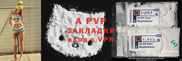 прущий лед Бугульма