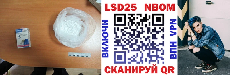купить наркотики цена  Межгорье  ЛСД экстази кислота 