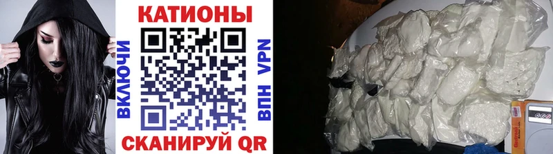 МЕФ  Межгорье