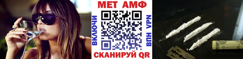 Метамфетамин витя  Межгорье 
