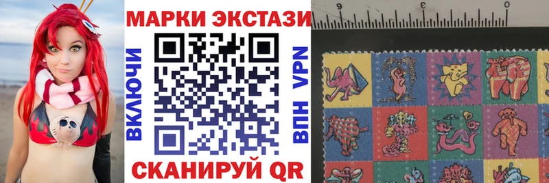 мега зеркало  где купить наркоту  Межгорье  Наркотические марки 1500мкг 