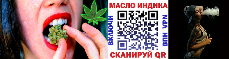 Дистиллят ТГК жижа  Межгорье 