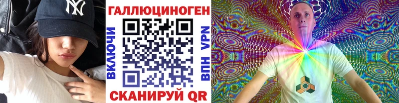 Галлюциногенные грибы MAGIC MUSHROOMS Межгорье