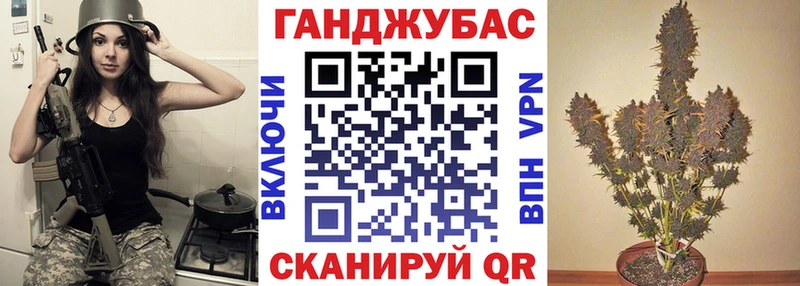 Марихуана сатива  купить наркотик  omg как войти  Межгорье 
